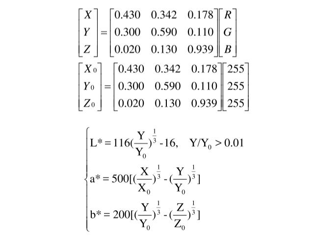CIELab颜色空间与RGB颜色空间的转换关系式