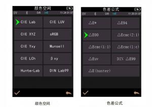 色差仪常用颜色空间及常用色差△E公式汇总