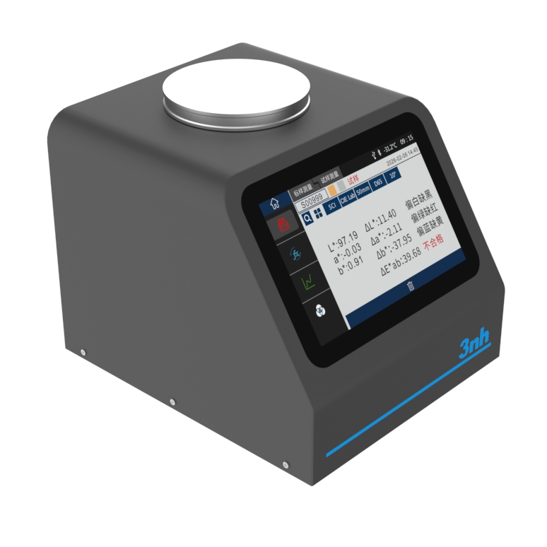 颗粒分光色差仪PS808