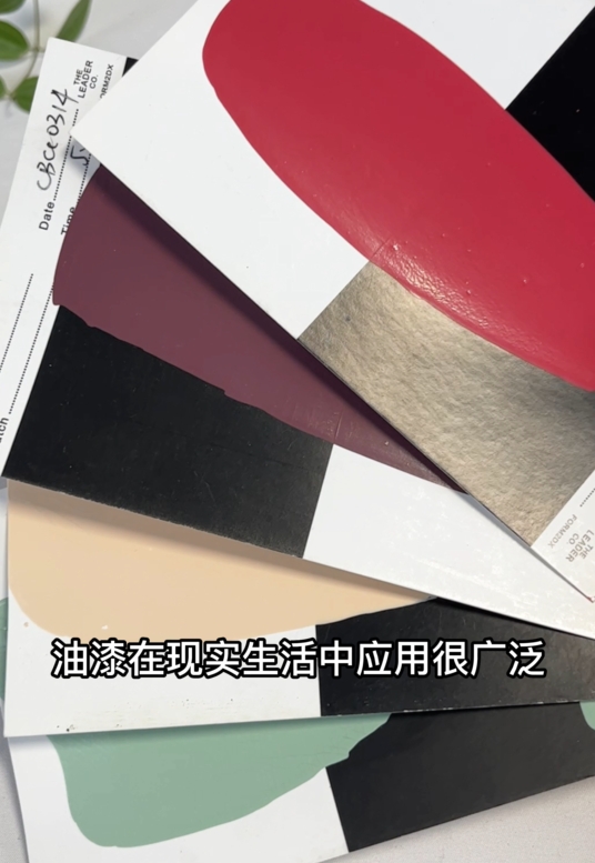 如何测量油漆的色差？YS3060色差仪在油漆行业中的应用