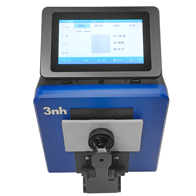 台式分光测色仪TS8520